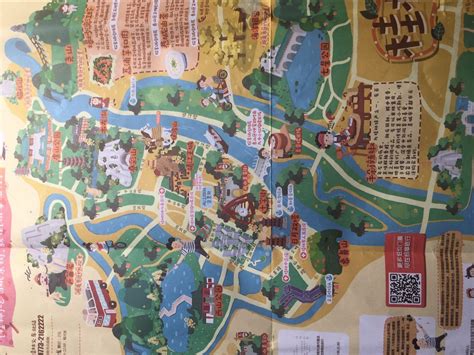 裡子的意思 桂林 地圖